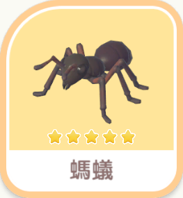 螞蟻 insect icon