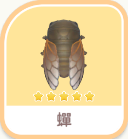 蟬 insect icon