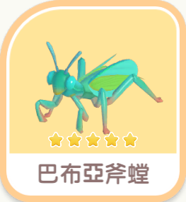 巴布亞斧螳 insect icon